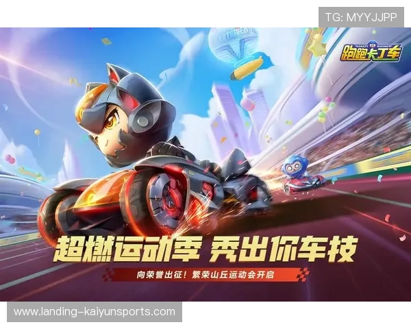 卡丁车选手展现精妙弯道漂移，掌控赛道的极致魅力